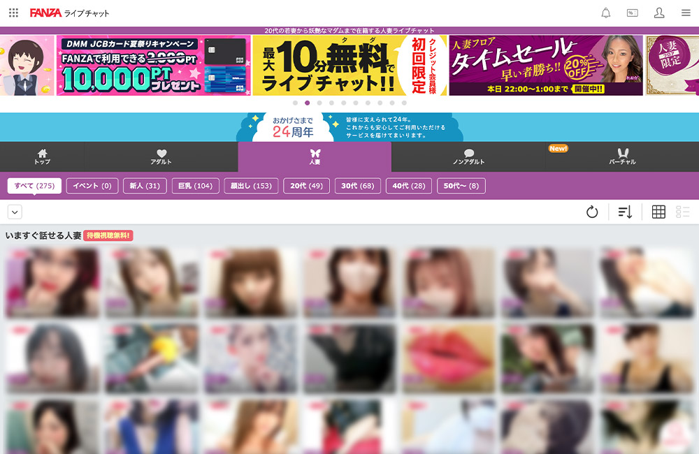 【最新版】チャットレディ始めるならどこがおすすめ?本当に稼げる人気のライブチャット求人 11選