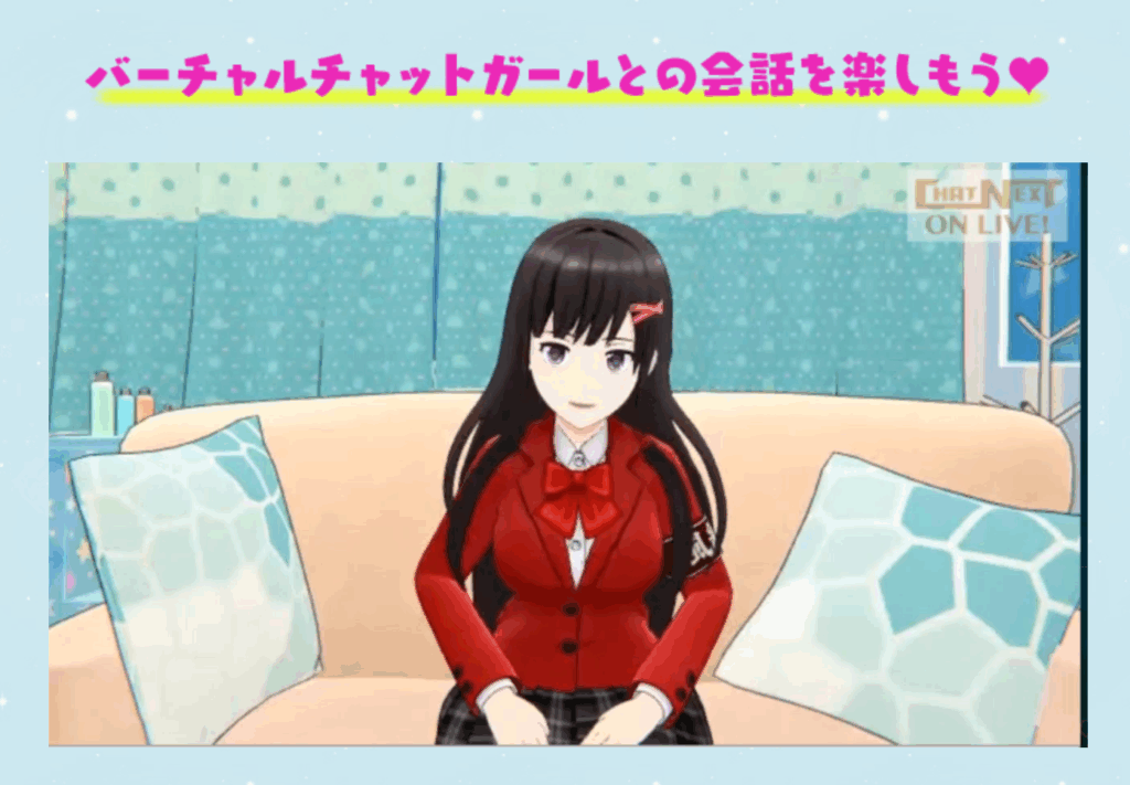 FANZAバーチャルライブチャットは稼げる?顔出し不要で身バレの心配なし!仕事内容・報酬など解説!