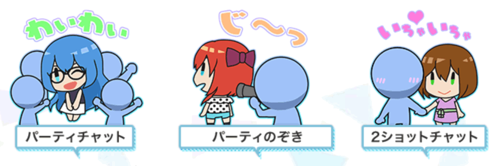 FANZAバーチャルライブチャットは稼げる?顔出し不要で身バレの心配なし!仕事内容・報酬など解説!