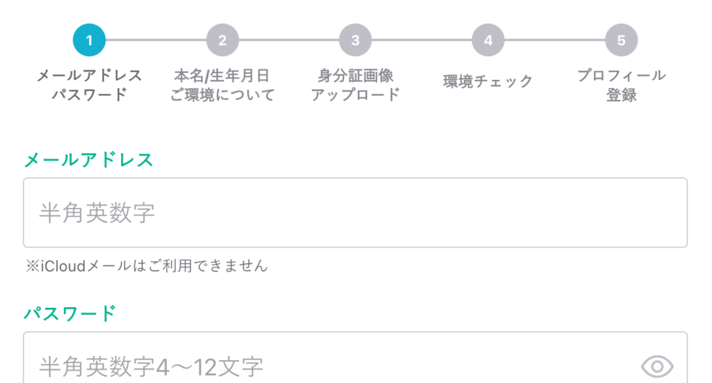 BBchatTV（BBチャット）は本当に稼げる？報酬・チャトレの声などライブチャット求人を徹底解説