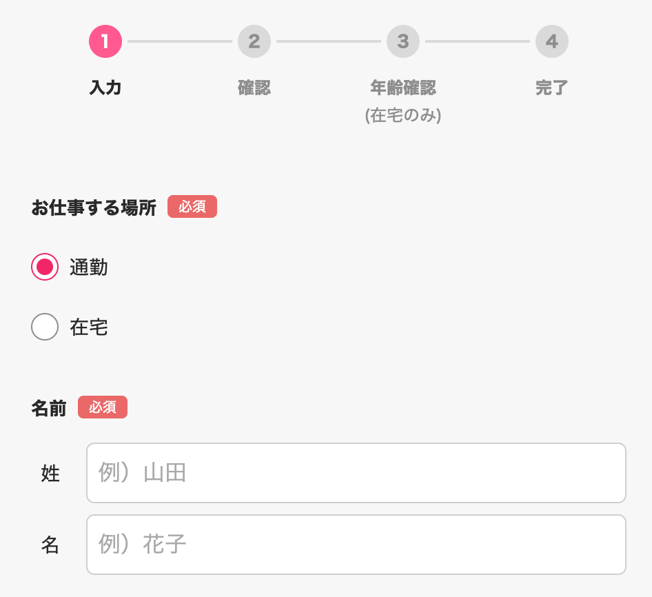 ジュエルライブは本当に稼げる？評判は？報酬・チャットレディの声など人気ライブチャット求人を徹底解説