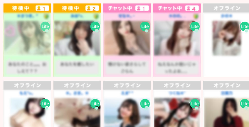 ジュエルライブは本当に稼げる？評判は？報酬・チャットレディの声など人気ライブチャット求人を徹底解説