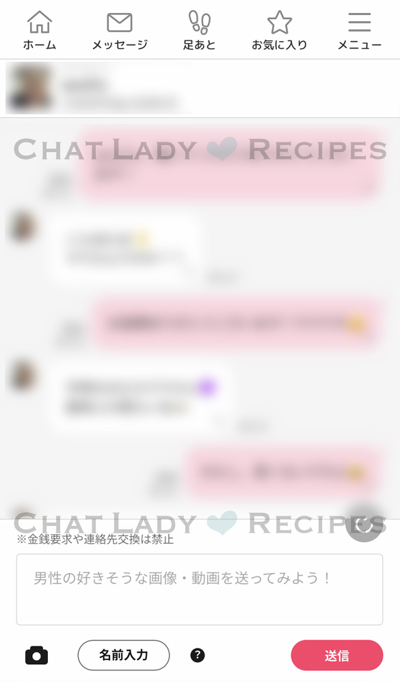 メルレ「VI-VO(ビーボ)」は安全で本当に稼げる?報酬・メールレディの声・口コミ・評判を徹底解説